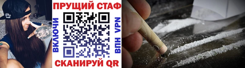 Купить наркоту Славск Псилоцибиновые грибы  АМФ  Вейп ТГК  ГАШИШ  МЕФ  Конопля  Альфа ПВП 