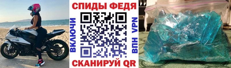 блэк спрут как войти  купить наркоту  Славск  АМФЕТАМИН VHQ 