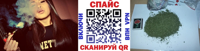 где купить наркоту OMG как зайти Бутират бутандиол Славск