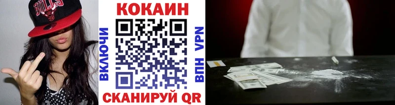 COCAIN Боливия  blacksprut как зайти  Славск 