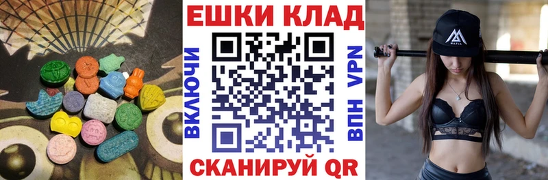 ЭКСТАЗИ Philipp Plein  Славск 