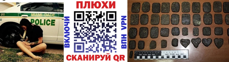 hydra   Славск  Гашиш ice o lator 