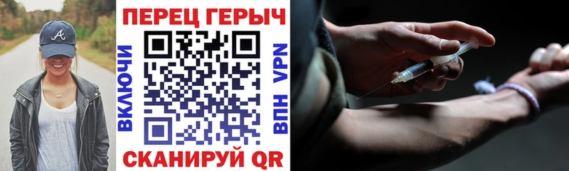 ГЕРОИН хмурый  Славск 