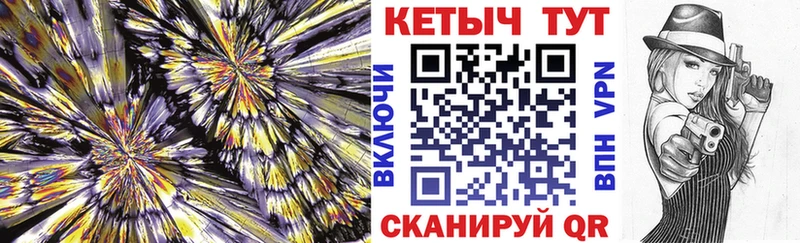 omg рабочий сайт  Славск  Кетамин VHQ  закладка 