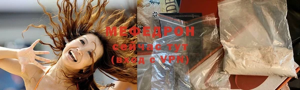 мяу мяу мука Алексеевка