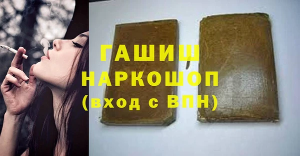 героин Алексин