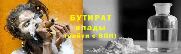мяу мяу мука Алексеевка