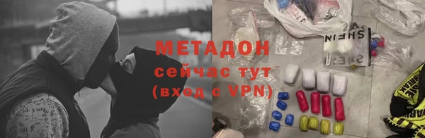 мефедрон VHQ Алзамай