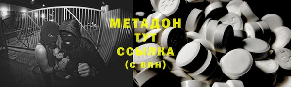 мефедрон VHQ Алзамай