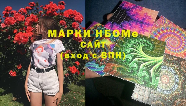 мефедрон VHQ Алзамай
