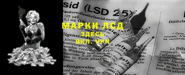 героин Алексин