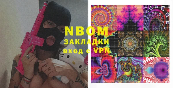 мяу мяу мука Алексеевка