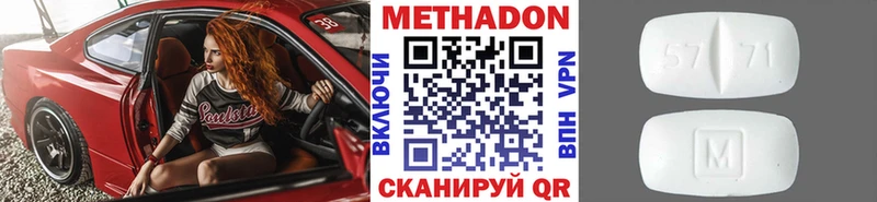 shop формула  Славск  Метадон белоснежный 
