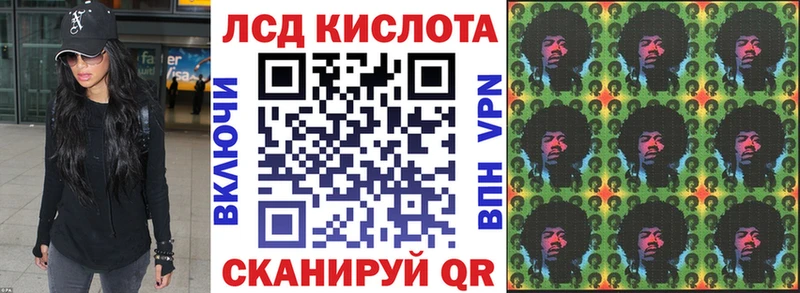 где продают наркотики  Славск  Марки N-bome 1500мкг 