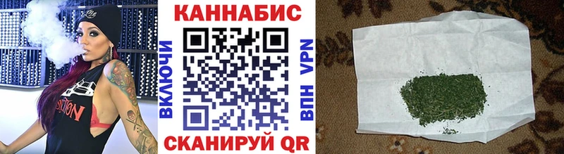Канабис Ganja  наркотики  Славск 